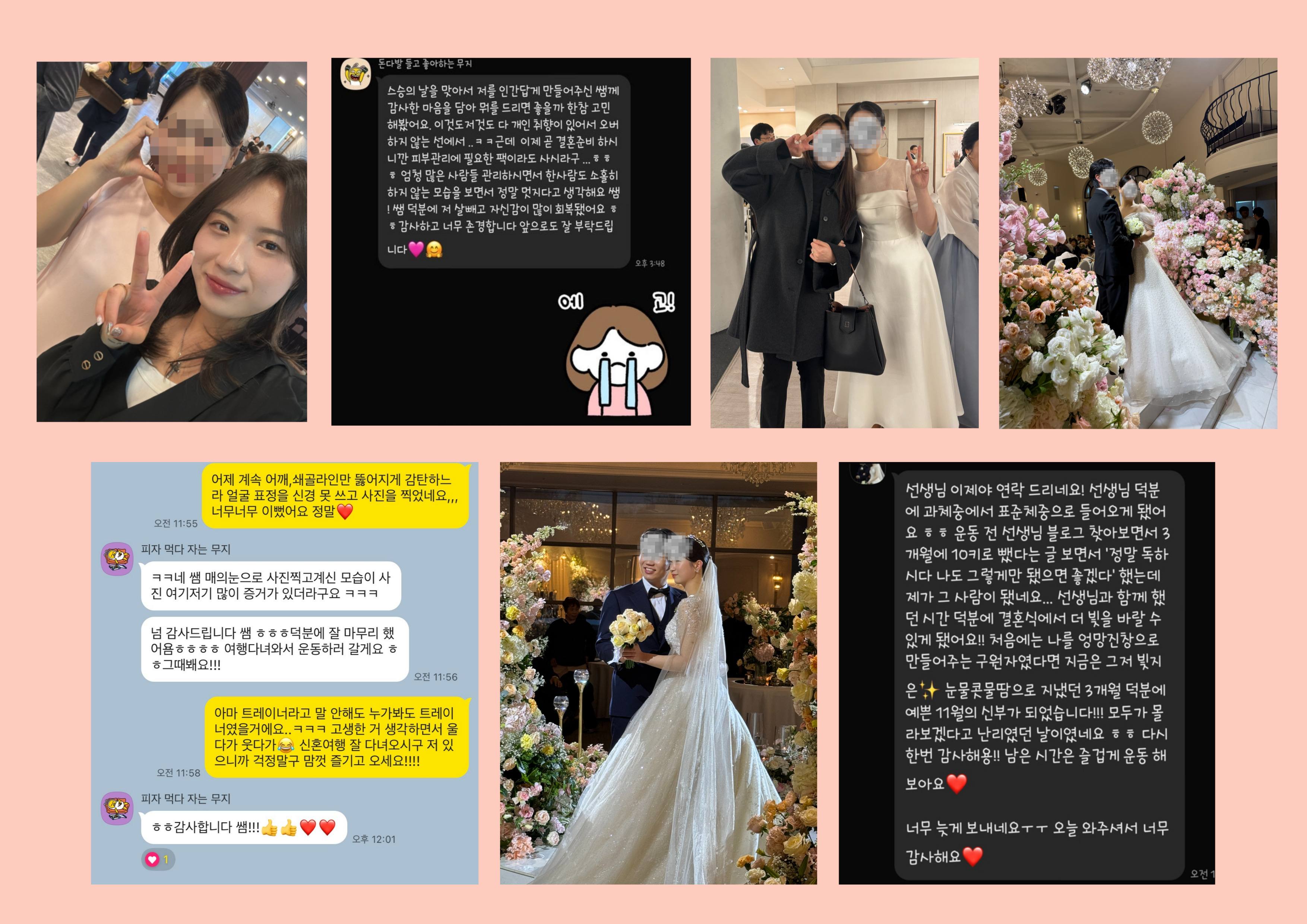 웨딩을 준비한 회원님들의 사진과 후기